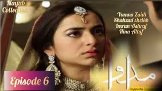 Madawa (Episode #6) Yumna Zaidi, Shahzad sheikh, Imran Ashraf #pakistanidrama #viral #nishatlinen