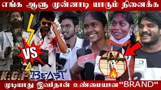 KGF 2 Vs Beast 🔥| KGF 2 Vs Beast Public Expectation | KGF 2 Celebration | Beast Celebration | Vijay