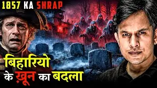 Krantikariyon Ka Badla | 1857 Ki Paranormal Story | Republic Day Special | Real Horror Story 😱