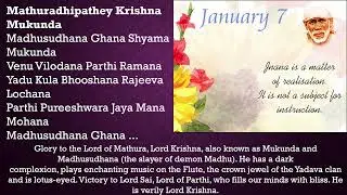 Mathuradhipatey Krishna Mukunda - Sai Bhajan 