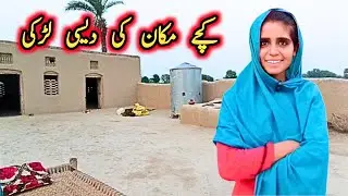 A Poor Village Girl With a Rich Heart | Help Poor People in Pakistan