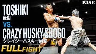 クレイジーハスキー尚吾 vs 俊樹｜2025.9.21 RISE WEST.27【OFFICIAL】