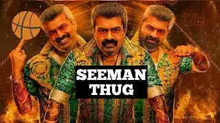 Seeman thug Videos #1 #Seeman #NTK சீமான் #dmk #admk #troll #Tamil Reaction Video #Shorts