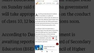 GOOD NEWS BOARDS EXAM 2022:STATE DECIDING ABOUT ONLINE EXAM LATEST NEWS #cancelboardexam2022