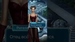 SHS Сердце Атланта ФИНАЛ 2/13 чистая ветка Арген + Гордость.