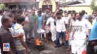 പ്രതിഷേധങ്ങളിൽ നിറഞ്ഞ് ആലുവ പൊലീസ് സ്റ്റേഷൻ; രോഷം | Aluva | Police station