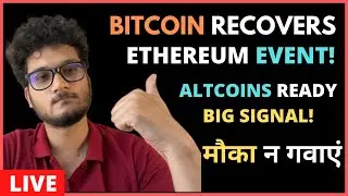 Bitcoin Recovery - ETH August 4 Event | Ethereum London hard fork   | Hindi BTC Price prediction