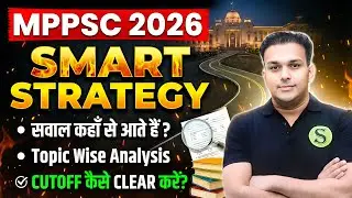 MPPSC best strategy for 2026 mppsc pre 2026 ki taiyari kaise kare books notes book online coaching