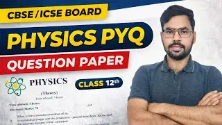 Physics light ray optics baord question #Physics #class12  #education #ias #ips #motivation #real 