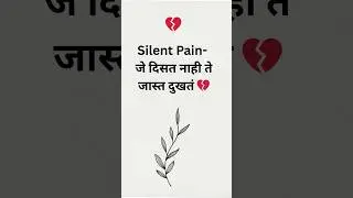 Signs of Toxic Behaviour | Healing Therapy journey |Shorts | #song#marathi #healing
