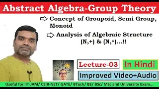 Abstract Algebra ll Group Theory ll Concept of Groupoid, Semigroup & Monoid + Problem ll Lecture-3
