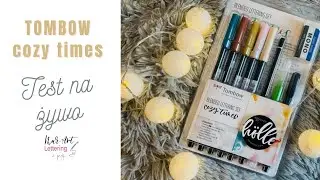 Zestaw Tombow 