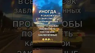 #humor#funny#jokes#parody#comedy#music#love#приколы#юмор# #automobile#люди#зсурекомендации