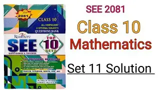 Class 10 Mathematics Set-11||Complete Solution.Complete Answer of SEE Math Set -11||2081| #studytime