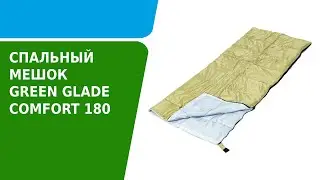 Обзор спального мешка Green Glade Comfort 180