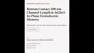 Bottom Contact 100&nbsp;nm Channel‐Length &alpha;‐In2Se3 In‐Plane Ferroelectric Memory | RTCL.TV