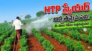 Honda HTP SPREYER 2HP Pump, All Agriculture Working Pumps , Paddy ,Mirchi,Dry fruits, Flowers, 🌻 🙏👍🌻