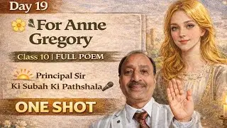 🌅 Day 19 LIVE | For Anne Gregory | Class 10 English | ONE SHOT FULL POEM | Principal Sir