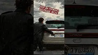 🤣😱АВТОХАМ считает себя САМЫМ УМНЫМ!#shorts