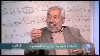 تأملات في الدين والسياسة | العائلة الألوسية...