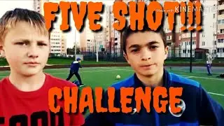 Five shot!/реванш, на наказание!!!