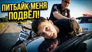 ПИТБАЙК ЗАПРЕТЫ: ЗАКОНЫ, ШТРАФЫ, ЗАПРЕТЫ 😱 #питбайк #эндуро #мото
