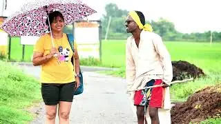 शहरी लड़की देहाती लोफर #comedy 