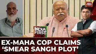Malegaon Blast Probe Exclusive: Ex-Cop Mehboob Mujawar Claims He Was Ordered To Arrest Mohan Bhagwat