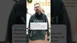 Вы спрашивали - мы ответили 😉