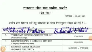 Rpsc /Rpsc Acf Exam Date /Acf & forest range officer gr-1 2018 exam date