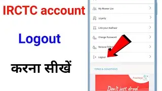 Irctc account logout kaise kare/How to logout irctc account/Technical kumar 2.O