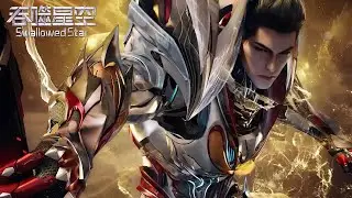 🌎《吞噬星空》| Swallowed Star Preview EP203！| 🌊MUTI SUB | Donghua