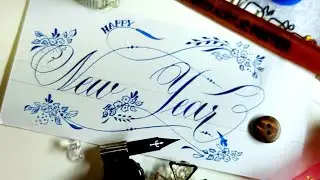Happy Islamic New Year - 1443 Hijri - 11-08-2021