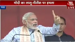 Exclusive: PM Modi Addresses 'Parivartan' Rally In Gaya