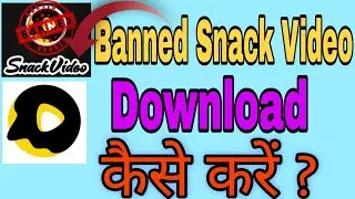How To Download Snack Video apk after Ban | snack video app download link