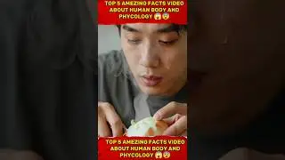 TOP 5 AMEZING FACTS VIDEO ABOUT HUMAN BODY AND PHYCOLOGY 😱😨||#factsinhindi #hindishorts #dailyfacts