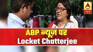 Locket Chatterjee Holds Mamata Banerjee Responsible For Attack On BJP Workers In Bengal | ABP News