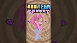 Майнкрафт ДЕВУШКА МЕЧТЫ #minecraft #shorts