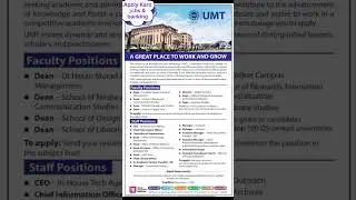 UMT University jobs 2025 || jobs in Pakistan|| works from home #jobs #shorts