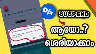 OLX Account Suspended ആയോ. എങ്ങനെ ശെരിയാക്കാം #olx
