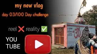  #viralvideo day 03/100 Day challenge #minivlog 