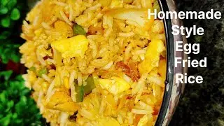  !! Homemade Style Egg Fried Rice !! Quick Egg Fried Rice Recipe At Home !! Easy Egg Fried Rice !! 