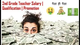 RPSC 2nd Grade Teacher Salary 💰💰 | Qualification 💼 | Promotion 📈