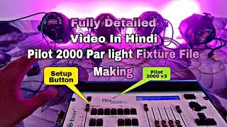 Создание файла креплений Pilot 2000 (полностью объяснено на хинди)#pilot2000 #parlight #light #howto