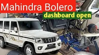 Mahindra bolero dashboard open