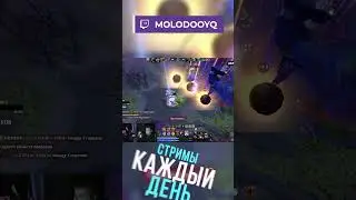 Снова INVOKER #shorts #dota2 #molodooy