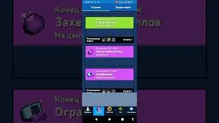 brawl Stars guide for brawl stars ,PingThiu collaboration #BrawlStars #collaboration @PingThiu