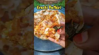 Erachi Pathiri ❤️ #shorts #ytshorts #trending #erachipathiri #quickrecipes