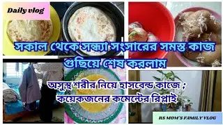 💐 গাছগুলোর যত্ন নিয়ে morning to evening breakfast 🌮 lunch🍚 haleem🍲 cooked and eat কয়েকজনের comment