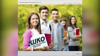 Видеообзор онлайн курса Английский для начинающих extra